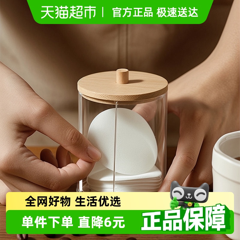 Cliton圆形粉碗防尘咖啡机滤纸