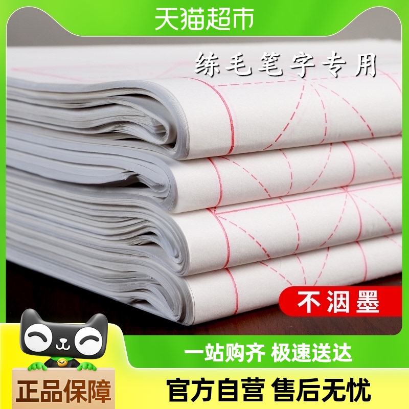 ֽ鷨רָɫֽëϰֽ鷨ѧר11.88Ԫ(88VIP 95)