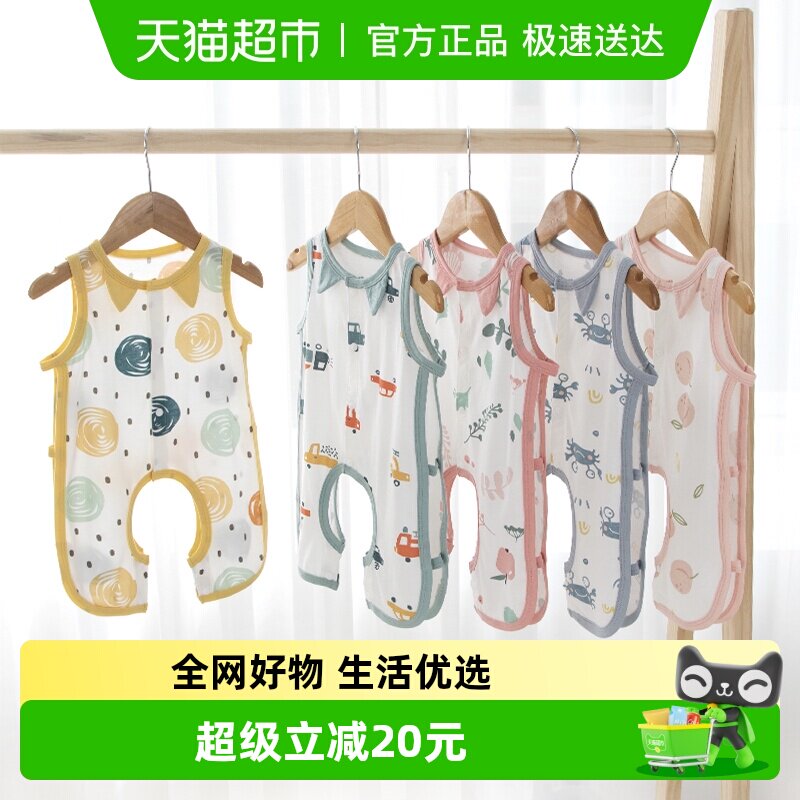 婴蓓依新生婴儿琵琶连体衣夏季薄款男女宝宝无袖背心哈衣纯棉衣服