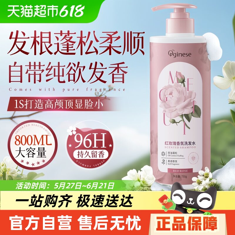 ��õ��ϴ��ˮ��������ȥмֹ��Ů��ʿ�ٷ���ƷƷ�Ƽ�ͥװϴͷ��¶