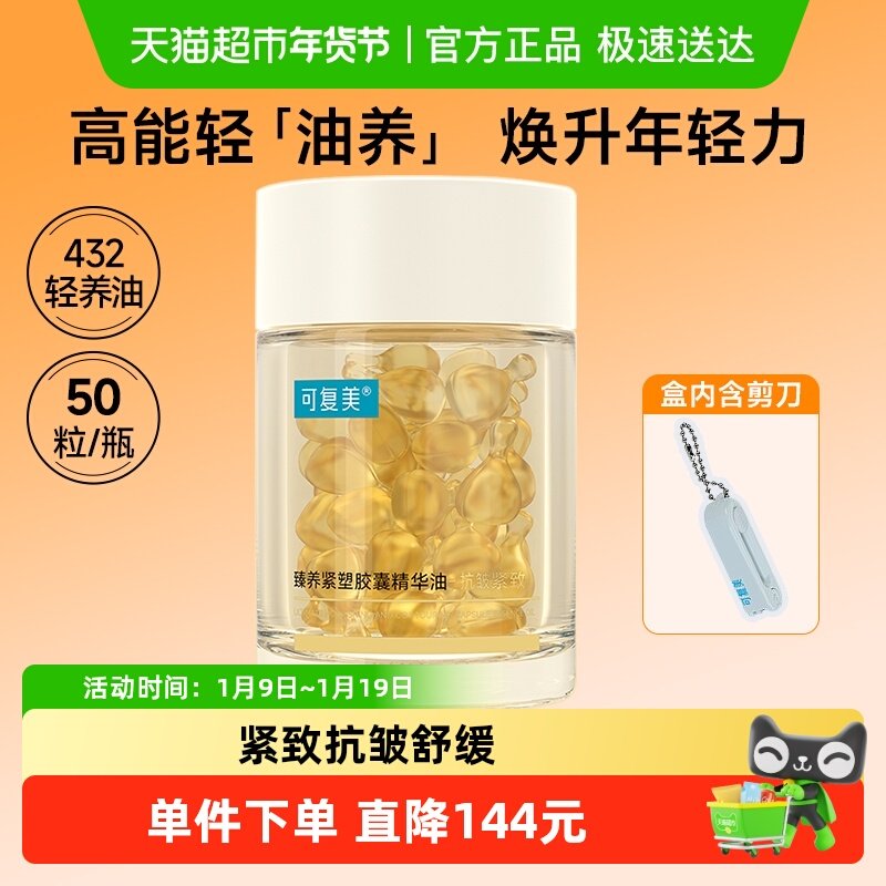 �ɸ����������ܽ��Ҿ�����50��/��432�����������滺���¿����޻� 147.25Ԫ(��88VIP 95��)