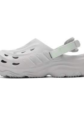 【自营】Adidas阿迪达斯男鞋女鞋MAXXCLOG透气休闲拖鞋JR7548