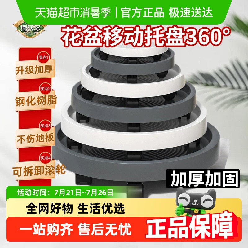 �ƶ��������̴��ֻ��ֽ�ˮ�������ֵ��е����Ӻ��������ϻ��̵���