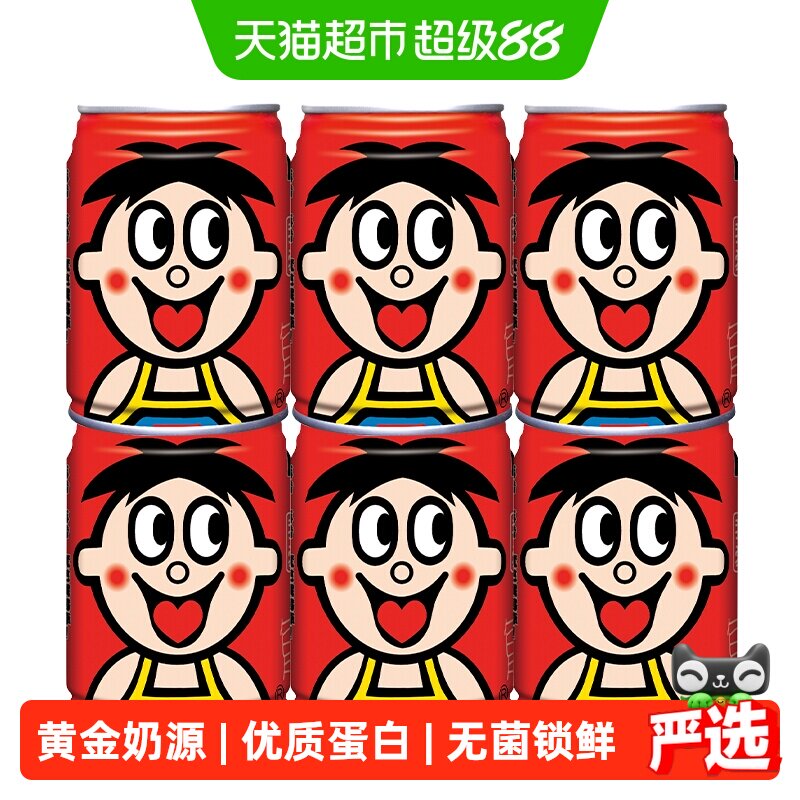 旺旺旺仔牛奶浓浓奶香245ml*6罐图片