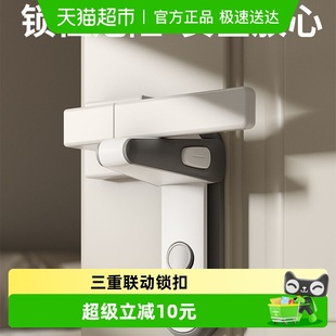 科巢儿童安全锁宝宝防开门神器免打孔门锁扣防盗门防小孩开门