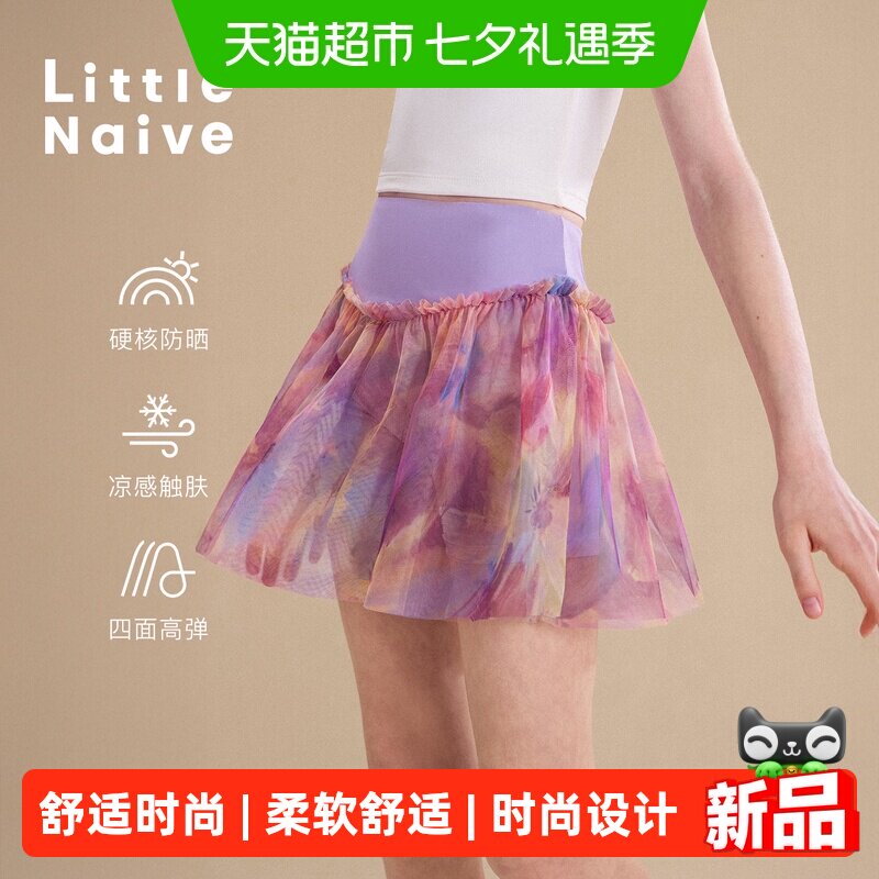 LittleNaive夏季荷叶边女童服装