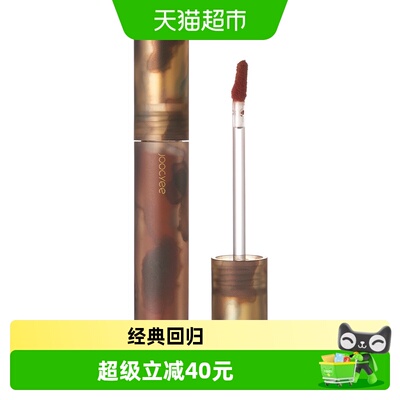 酵色游染水墨哑光口红
