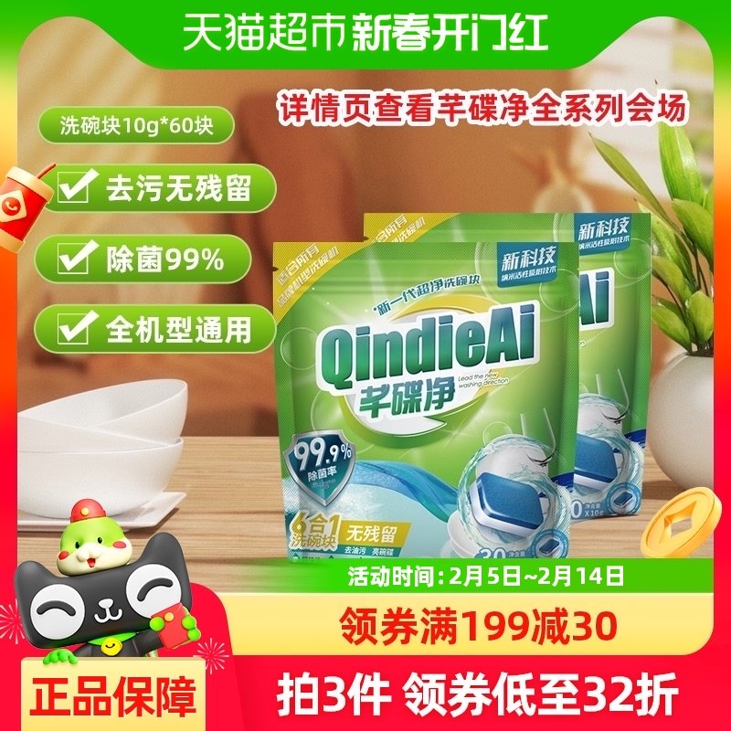 ܷ����ϴ���ר��ϴ���60��ȥ��ϴ�ӳ���ȥ������־���ϴ���