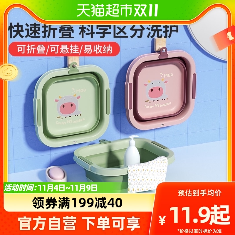 包邮贝得力婴儿脸盆抑菌新生儿童宝用品洗屁屁脚盆可挂折叠小盆子高性价比高么？