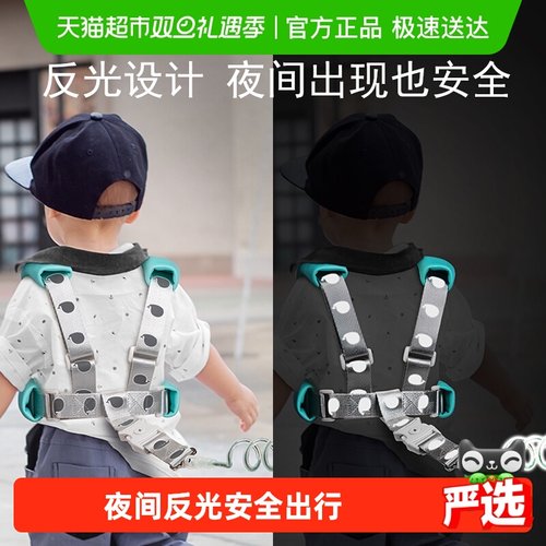 babycoupe防走失带牵引绳背带