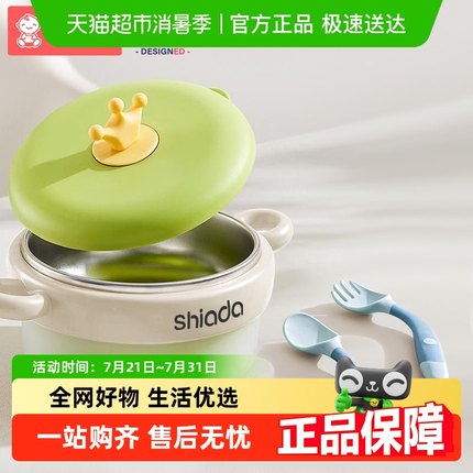婴儿辅食碗学食叉勺恒温注水保温碗宝宝专用幼儿童吃饭工具