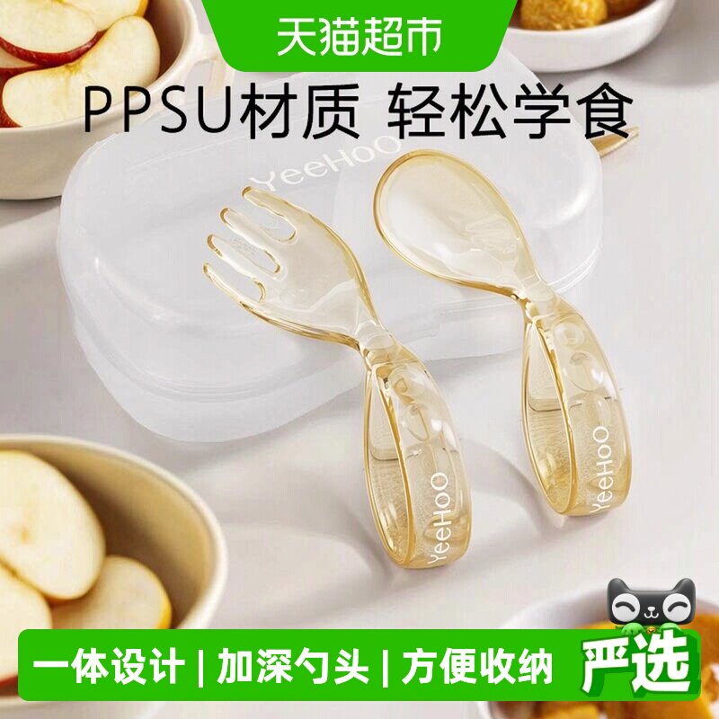 英氏宝宝学吃饭餐具舒适使用图片