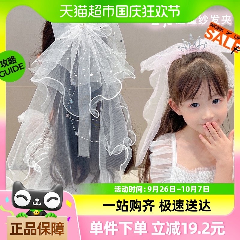 ��ͯͷɴŮͯ�����ʹ�ͷ�����ջ�ɴ������ɫ��ɴŮ���������ջ�ͯ