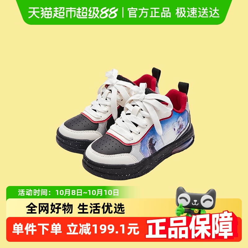 巴拉巴拉奥特曼IP商场同款板鞋
