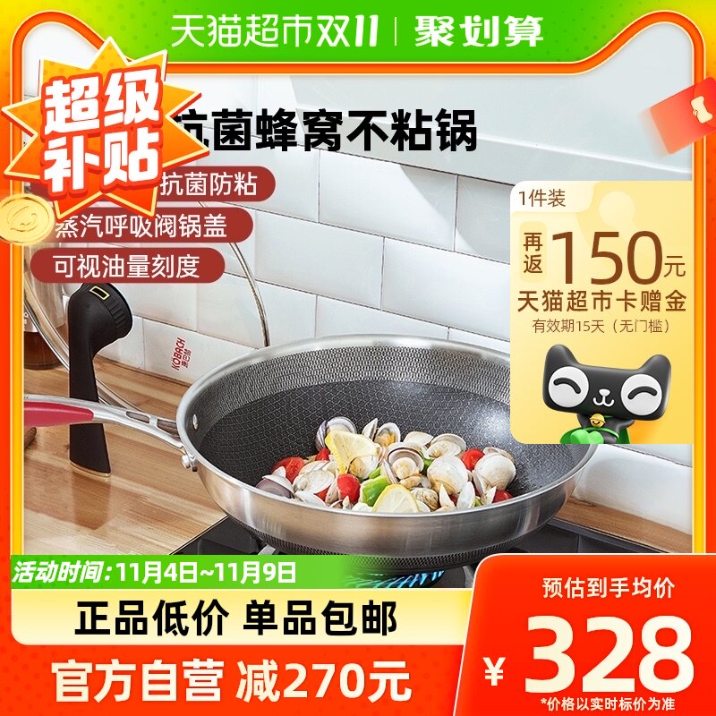 康巴赫旗舰第五代蜂窝不锈钢炒锅防粘锅炒菜锅燃气灶通用礼盒装使用感如何?