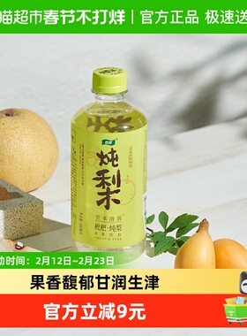 怡宝至本清润枇杷·炖梨水果饮料300Ml*6瓶膜包
