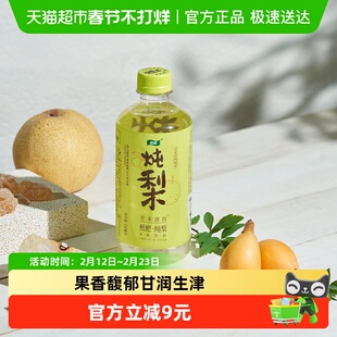 怡宝至本清润枇杷·炖梨水果饮料300Ml*6瓶膜包