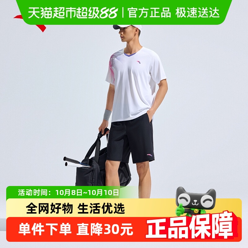 安踏男子速干透气羽毛球服套装