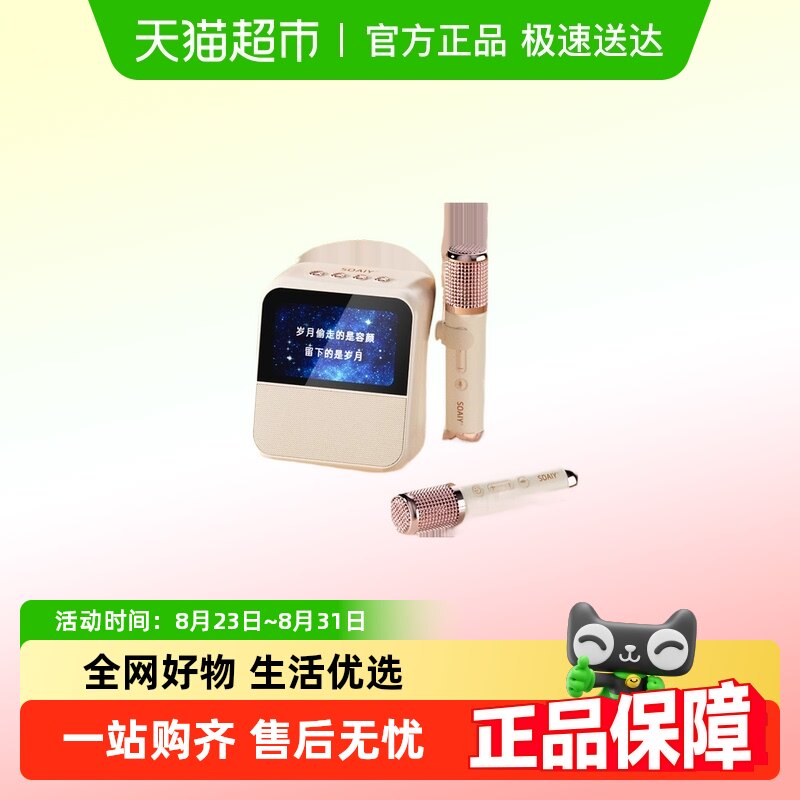 ˫���Ͳʰ�-�����ɰ� ����GC200PRO�����ʾ��������