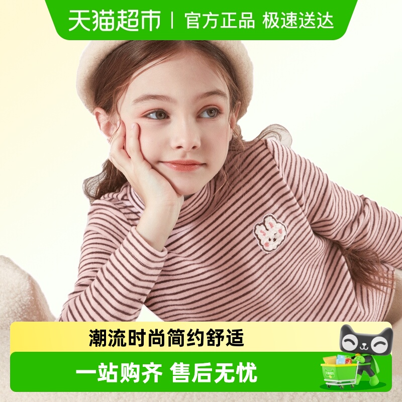 女童半高领打底衫儿童长袖T恤