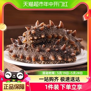 大连产地即食海参500g×1袋