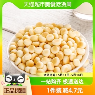 旺旺旺仔小馒头特浓牛奶味218g儿童休闲办公室食品