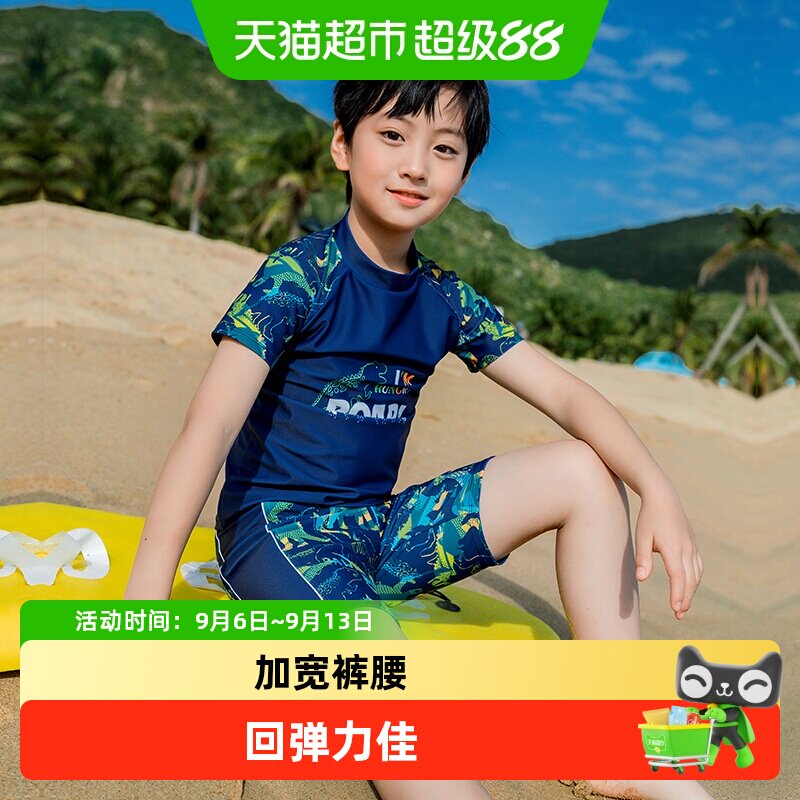 361儿童游泳衣男孩男童分体泳衣2026新款夏季中大童泳装