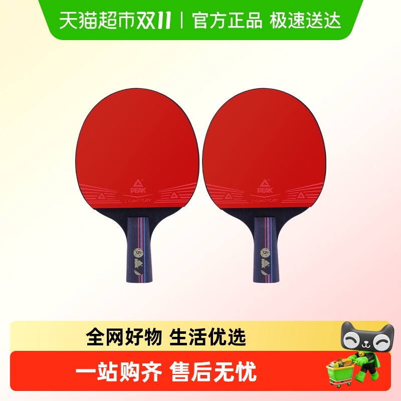 PEAK/ƥƹƷѧѵĳСѧרƹװ