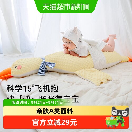 嫚熙大白鹅排气婴儿肠绞痛安抚枕