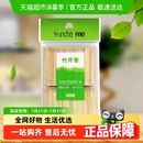 双枪竹牙签天然环保酒店家用果签果叉600支袋装 Suncha 竹牙签