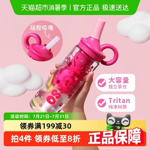 迪士尼女生运动水杯夏天大容量草莓熊吸管杯子tritan学生户外水壶