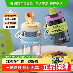 bablov玻璃吸管杯茶水分离泡茶水杯女生高颜值便携杯子耐高温学生