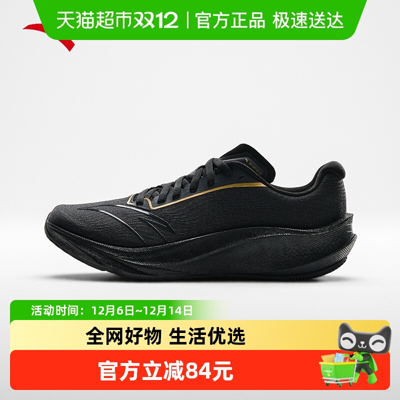 安踏氮科技专业竞训跑步鞋