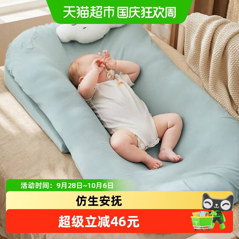 EMXEE嫚熙婴儿床防吐奶减少惊跳