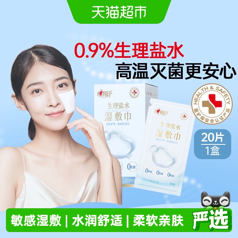 商品图