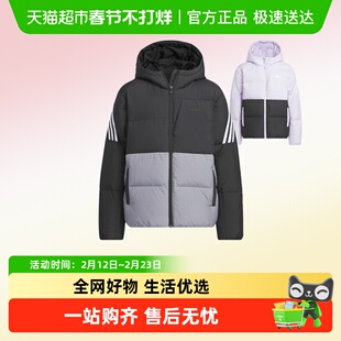 阿迪达斯童装24年冬季新款男女童连帽保暖羽绒服 JI6144 JI6145