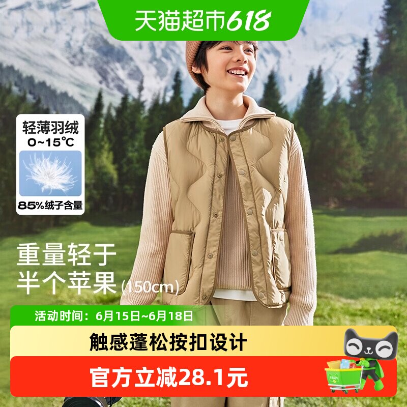 巴拉巴拉童装儿童羽绒马甲秋冬季男童背心女童中大童保暖轻薄时尚