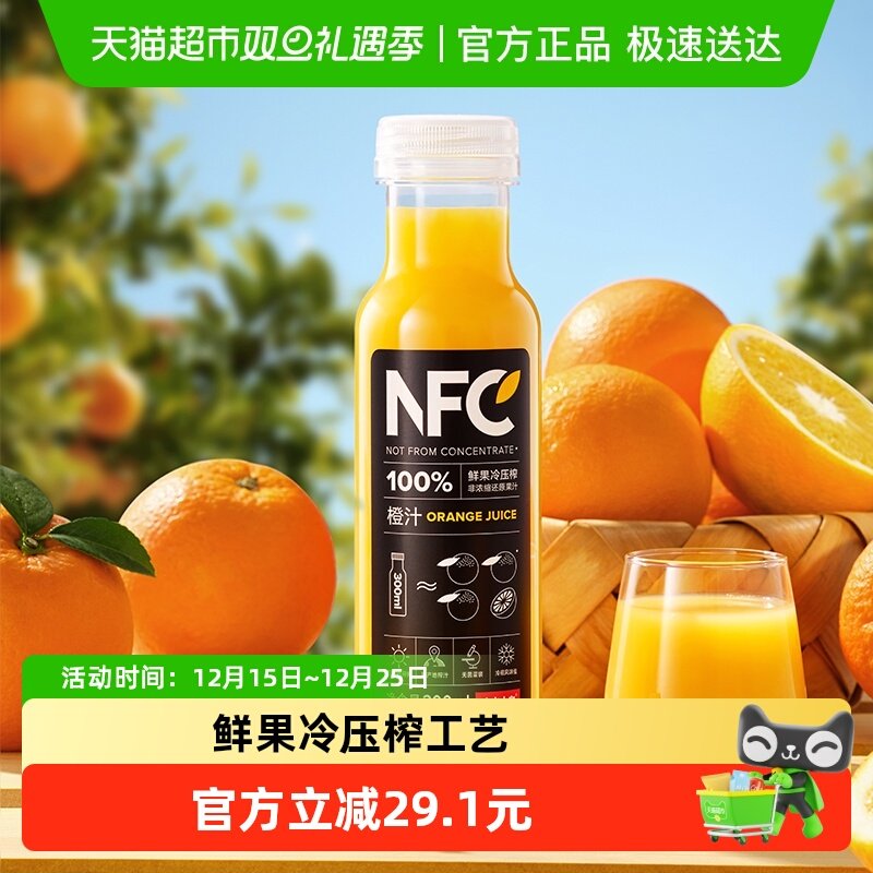 ���ﲥר���ۡ�ũ��ɽȪ100%NFC��֭��֭300ml*10ƿ��B�� 52.65Ԫ