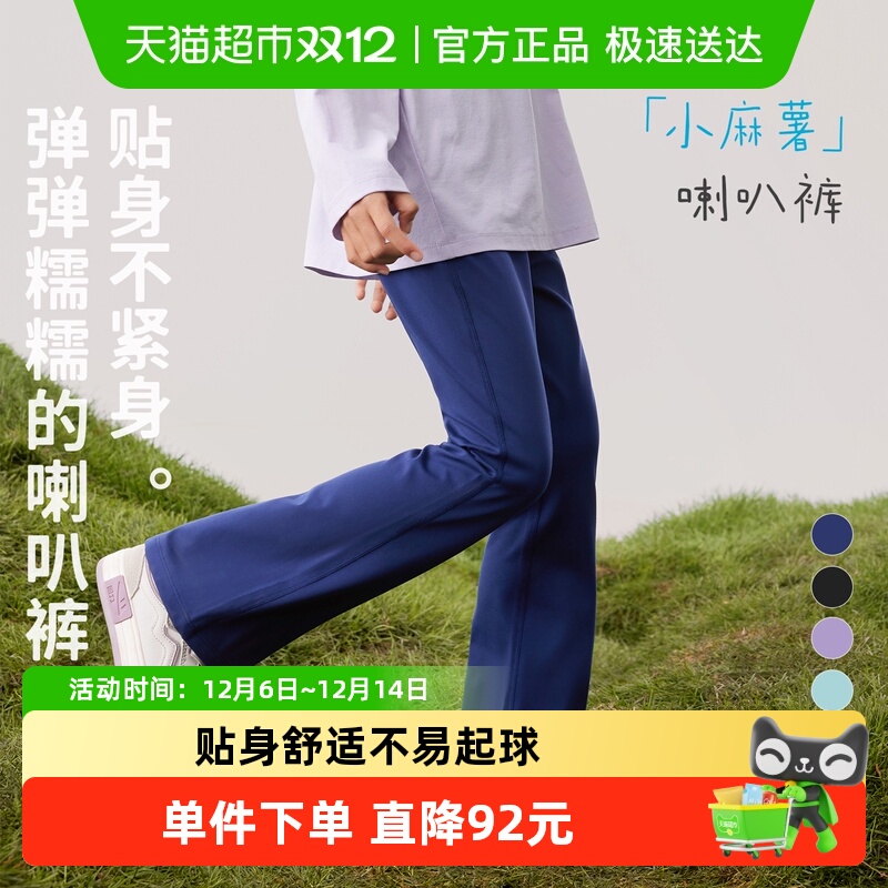 幼岚24春新儿童弹力喇叭裤打底裤