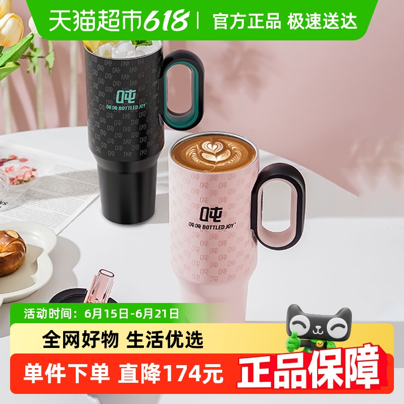 吨吨霸气吨吨保温杯316不锈钢大容量办公车载吸管水杯吨吨水壶