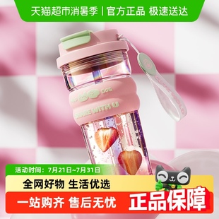 物生物玻璃杯女高颜值吸管水杯子便携高级感茶水分离泡茶杯高硼硅