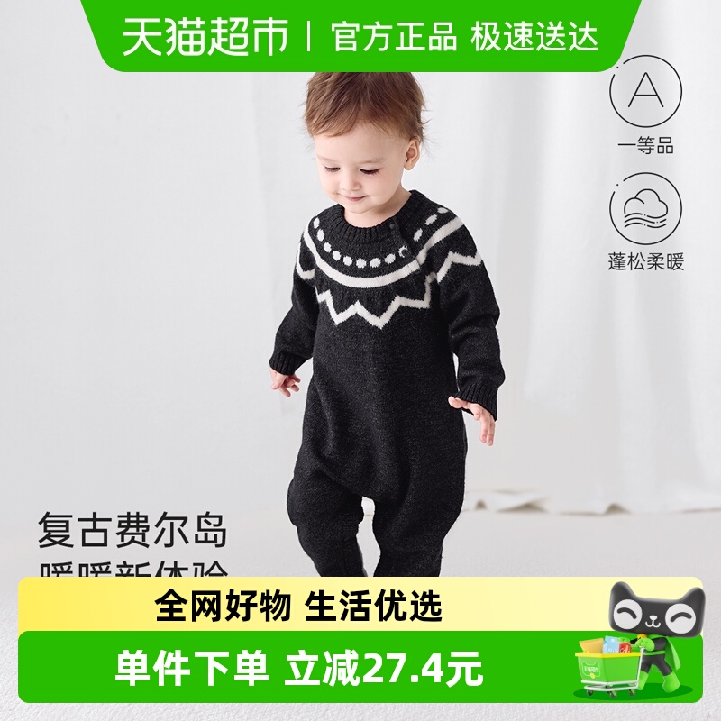 babylove宝宝针织毛衣秋冬连体衣