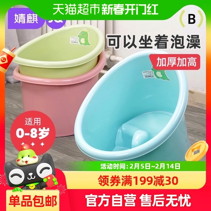 ����ͯ����ϴ��Ͱ��������ͰӤ������ԡͰԡ�����С����Ӿ����