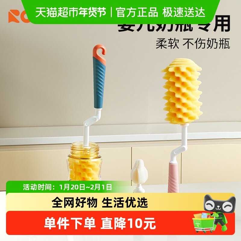 日康奶瓶刷婴儿专用水杯清洗刷套装宝宝奶嘴刷海绵刷,婴童用品,安全梳子/刷子,淘宝优惠券,粉丝福利购,淘宝优惠卷