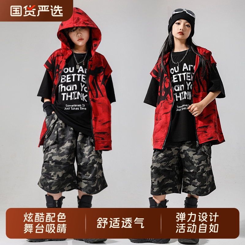 街舞儿童潮服男童嘻哈演出服连帽套装女童爵士舞jazz炸街表演服装