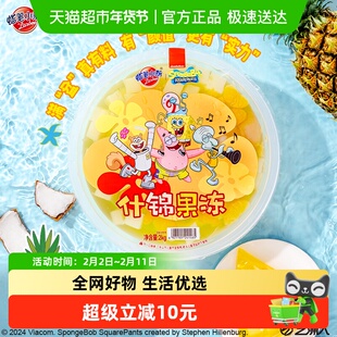 蜡笔小新大果冻超级大杯2KG网红巨无霸型零食很忙生日节日礼物