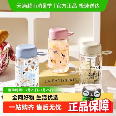 舍里高颜值便携水杯高硼硅玻璃杯