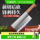 十八子作斩切刀家用菜刀红木手柄切片刀轻盈锋利砍骨切菜切肉厨刀