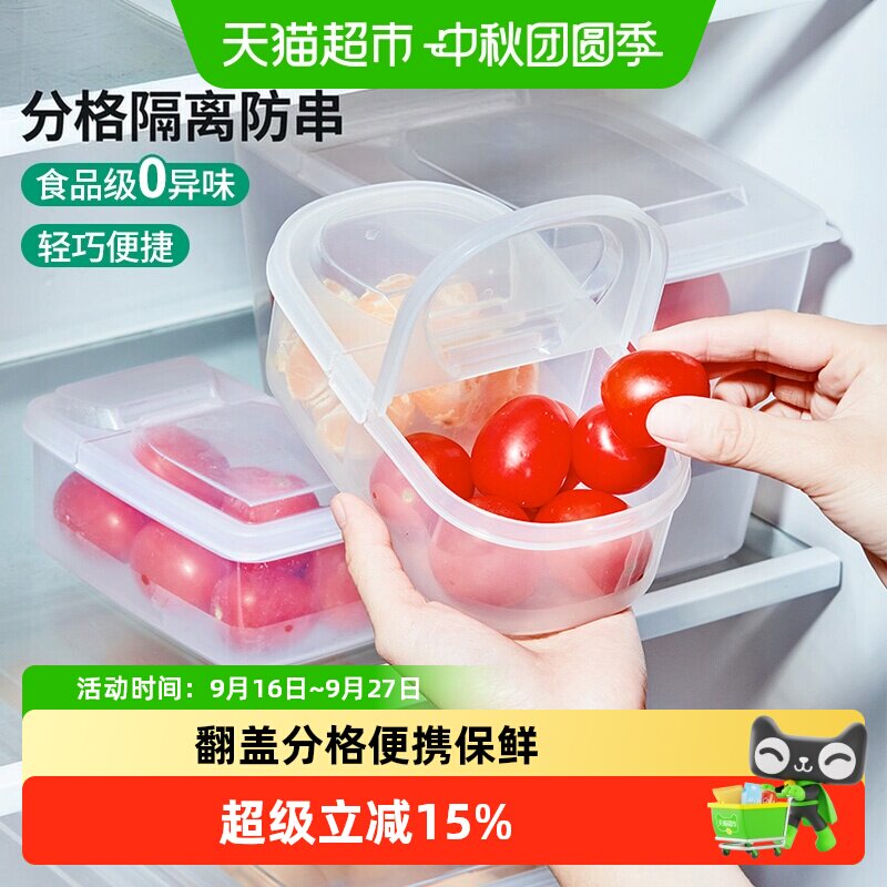 NAKAYA日本分格便携保鲜盒图片