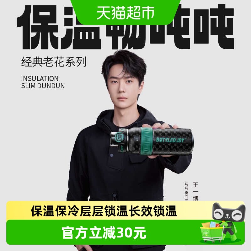 �ֶ��ϻ����ŷ�316����ֱ��±�����©�˶���ˮ����һ��ˮ��ˮ��97.71Ԫ